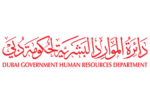 Dubai Government Human Resources Department Logo